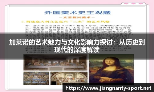 江南体育官网
