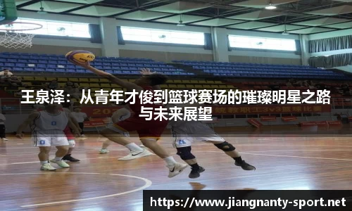 江南体育